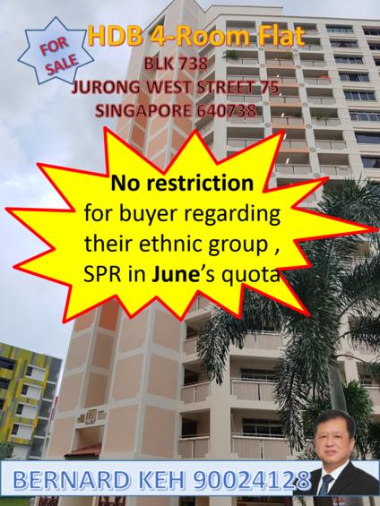 Blk 738 Jurong West Street 75 (Jurong West), HDB 4 Rooms #121280072